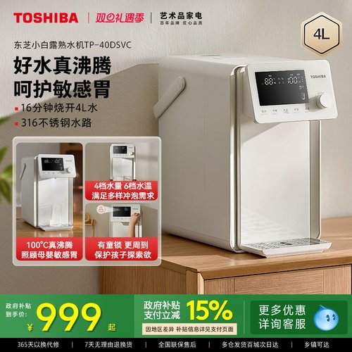 速冷沸腾沸腾出氯全水路抑菌