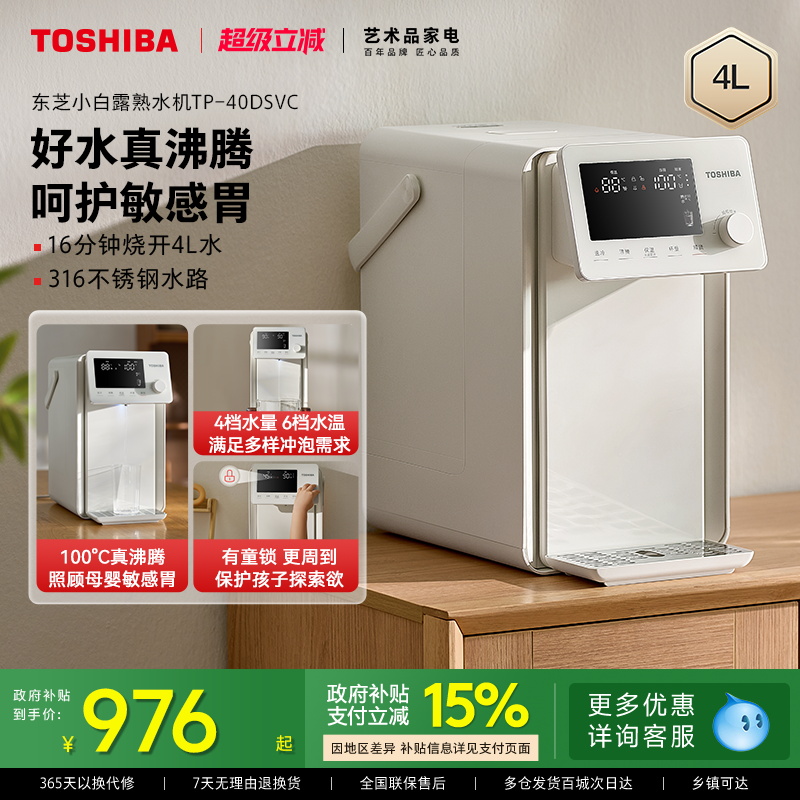 速冷沸腾沸腾出氯全水路抑菌