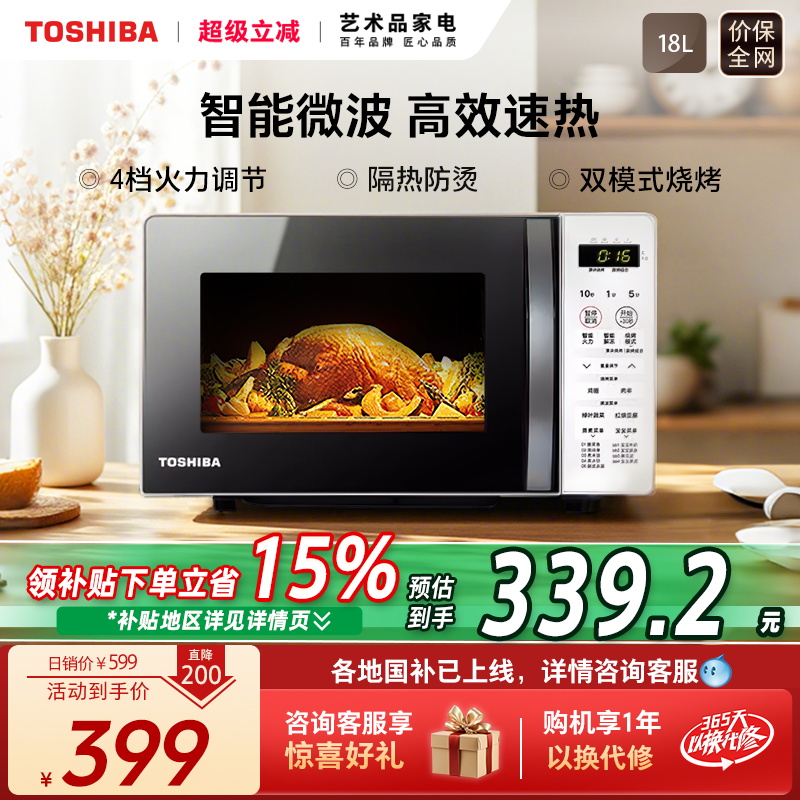 ֥΢¯Сͼö๦΢һƽR200Aٷ339.15Ԫ