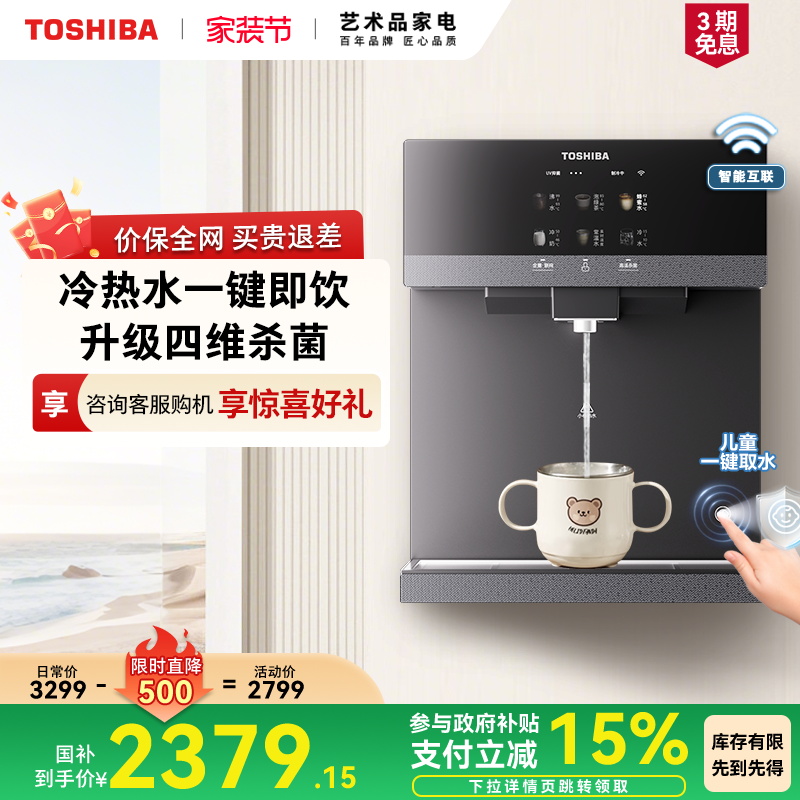 东芝新品管线机上市TG-13