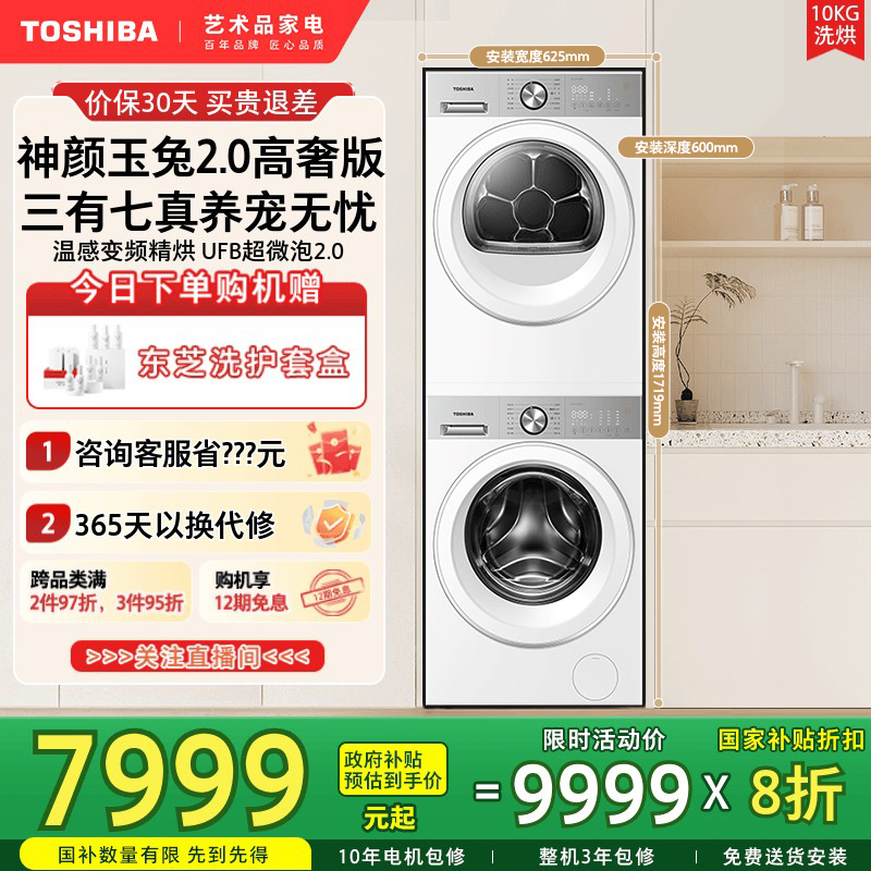 蒸汽精护 羊毛绿标蓝标认证  纳米粒子护衣