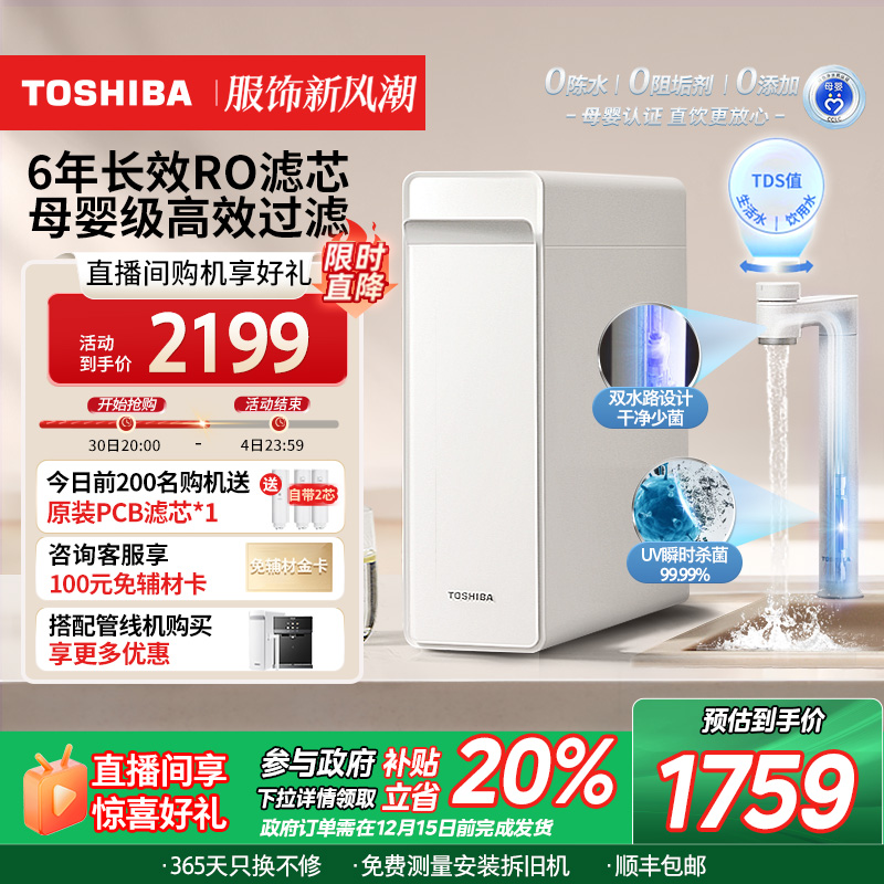 20%0蹸֥澻ˮRO͸TSC800ʵ4188.8Ԫ,ۺ2094.4/