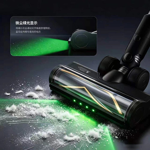 dreame吸尘器地刷头LED灯绿色光