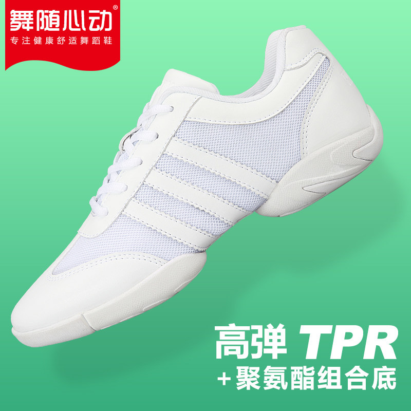 竞技啦啦操鞋训练比赛鞋子舞蹈鞋