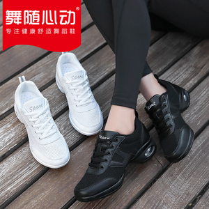 2023秋冬新款广场舞女鞋跳舞鞋软底女舞蹈鞋软底网面透气水兵舞鞋