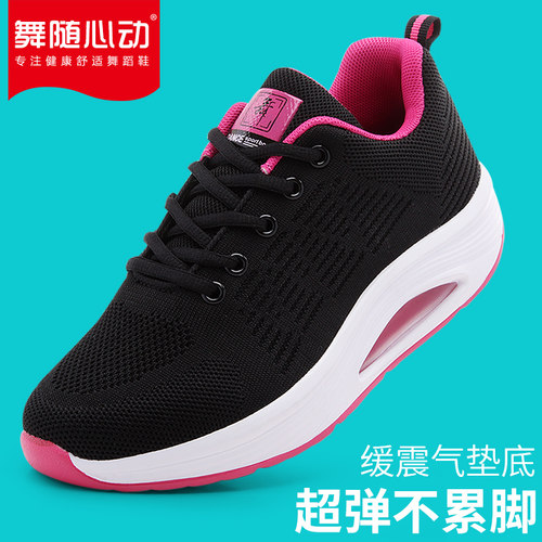 软底 透气，跳舞不累脚 网面舞蹈鞋