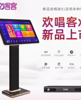 点歌机触摸屏分体机家用卡拉ok歌音响套装家庭ktv点唱歌机