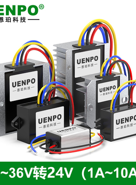 隔离电源9~36V转24V转换器10V11V12V13V15V16V18V24V25V电源模块