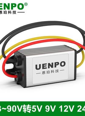 13V15V18V19V20V21V28V29V36V48V60V72V80V90V转5V9V12V24V降压器
