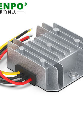 90V88V85V80V72V60V48V44V47V57V36V24V转12V24V9V15V19V转换器