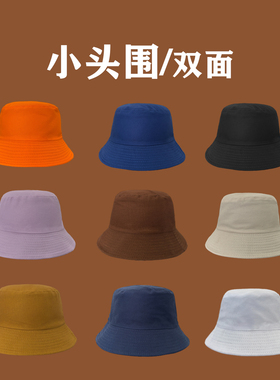 新款小头围双面纯色渔夫帽子户外防晒遮阳太阳帽时尚亮色小码盆帽
