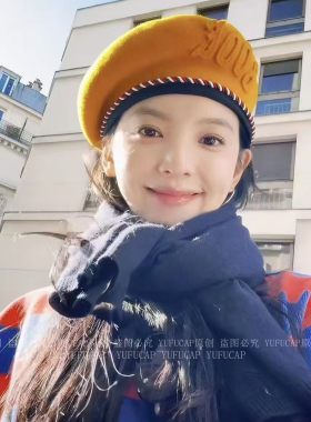 秋冬明星同款帽子文艺少女百搭贝雷帽气质休闲羊毛黄色八角帽时尚