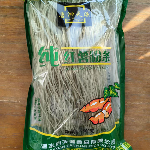 正宗0添加100%农家纯红薯粉条