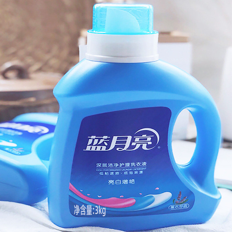 蓝月亮洗衣液3kg大瓶装亮白增艳薰衣草香味持久留香