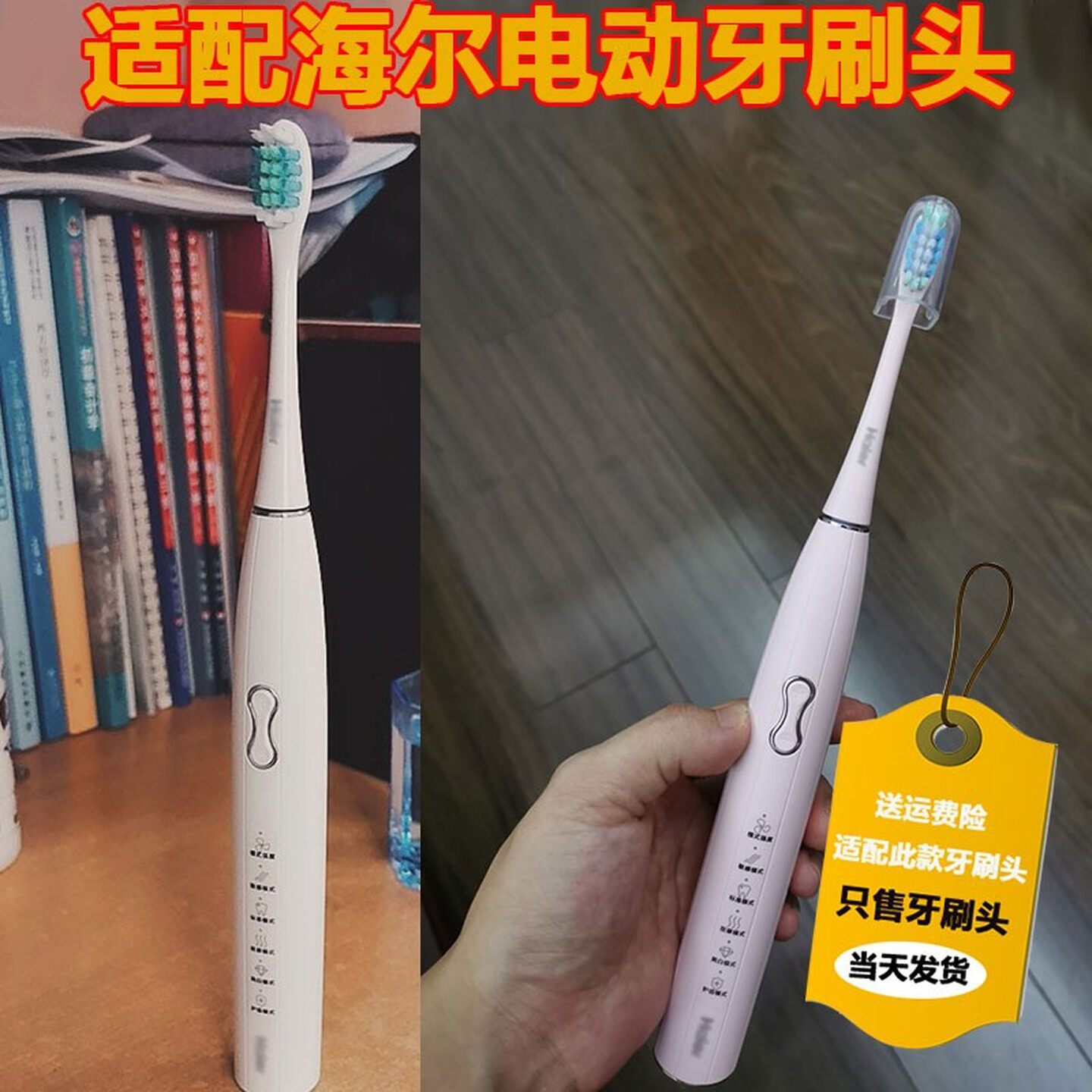 适配Haier/海尔电动牙刷头HB551-01/02型成人情侣通用替换头5支装