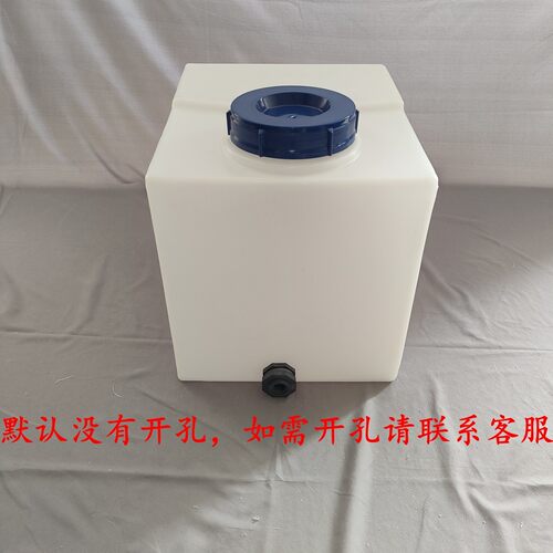 大容量40L车载塑料pe方形