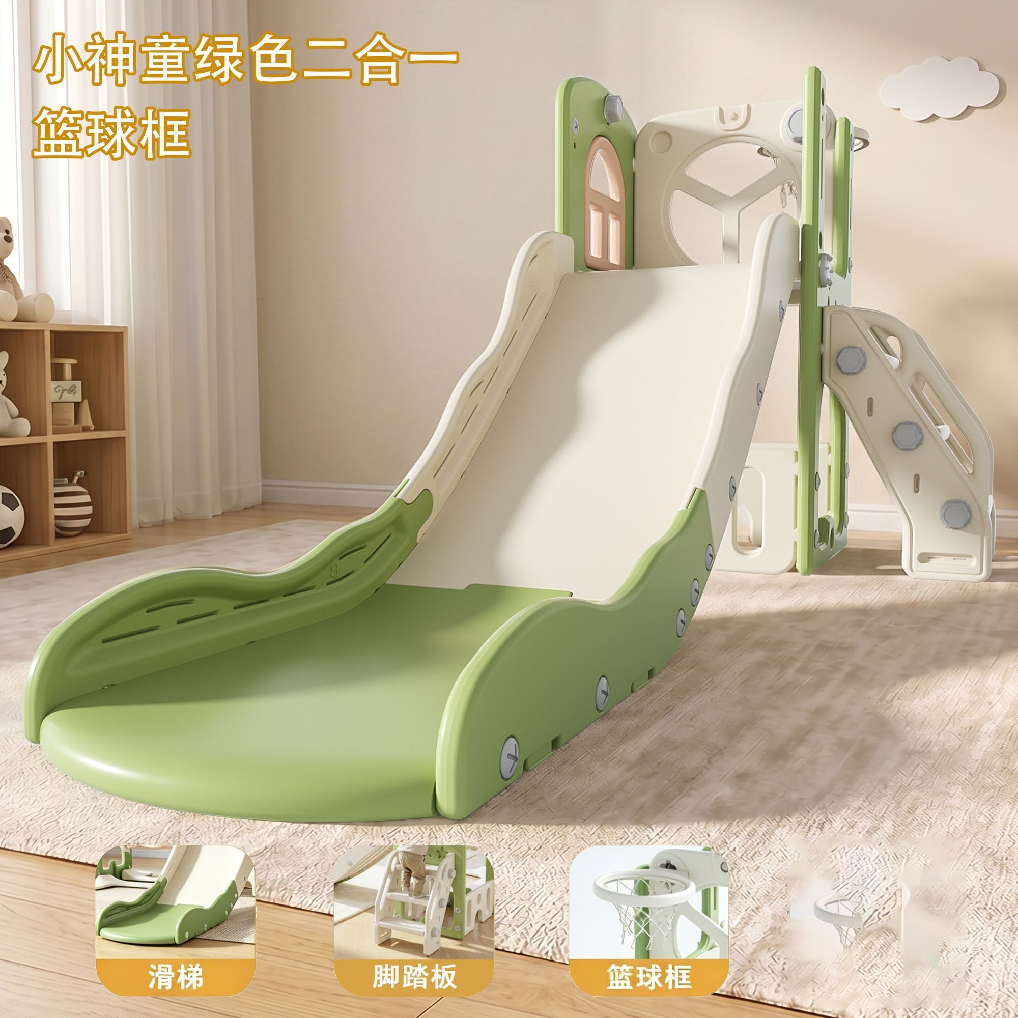 儿童滑滑梯室内家用宝宝滑梯秋千组合多功能小型攀爬架小孩子玩具