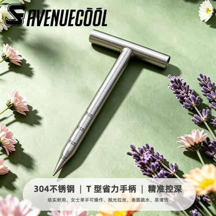 酷道园艺打孔器庭院苗圃打孔抛光拉丝疏水易清洁享受园艺松弛感