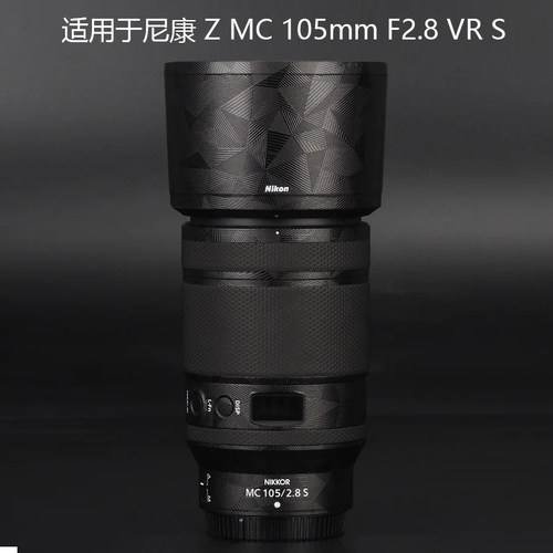 适用于尼康Z105mmF2.8 S镜头贴膜全包保护1052.8贴纸迷彩碳纤维3M