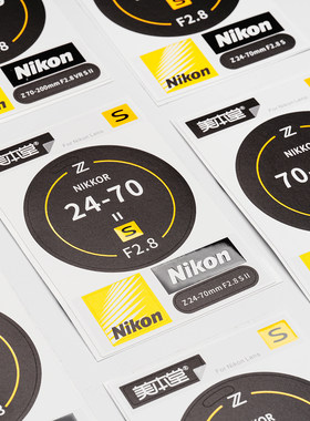 美本堂 适用于尼康镜头型号贴纸 Nikon Z系列镜头后盖贴膜3M