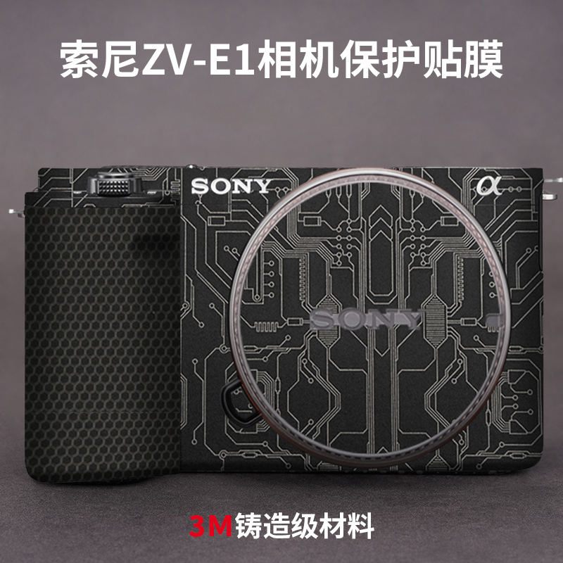 索尼ZV-E1相机保护贴膜3M