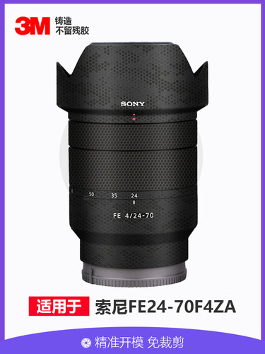 美本堂镜头贴膜3M铸造不留残胶