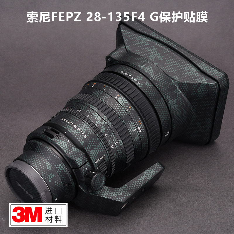 适用于索尼FE28-135F4 G贴纸Sony28135镜头保护贴膜碳纤维3M