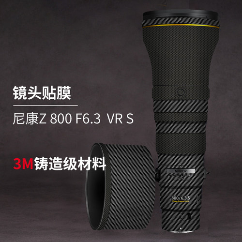 美本堂尼康Z800F6.3保护膜3M
