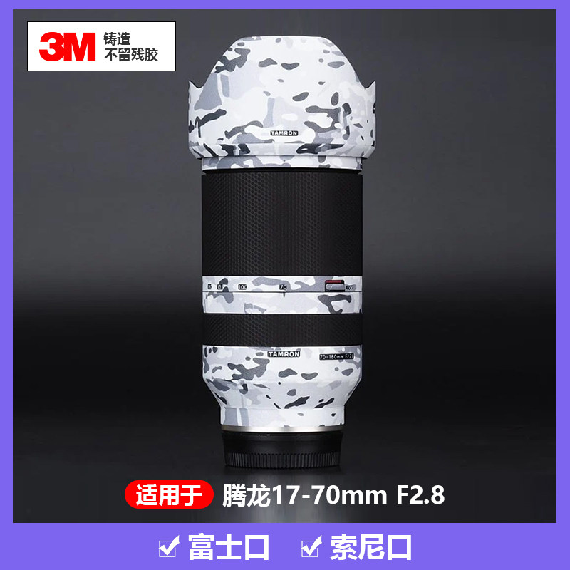 美本堂全包贴膜3M铸造不留残胶