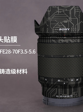适用于索尼FE 28-70 F3.5-5.6（SEL2870）贴纸Sony镜头保护贴膜3M