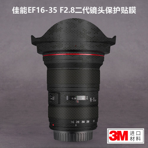 美本堂适用于佳能EF16-35F2.8ii贴纸Canon 1635二代镜头保护贴膜