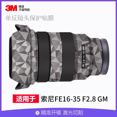 美本堂授权专销G大师镜头贴膜3M