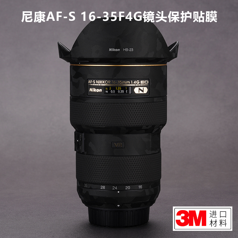 适用于尼康AF-S16-35F4G贴纸Nikon1635镜头保护贴膜全包贴皮3M