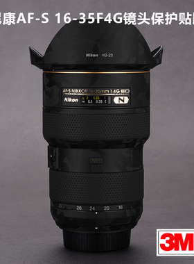 适用于尼康AF-S16-35F4G贴纸Nikon1635镜头保护贴膜全包贴皮3M