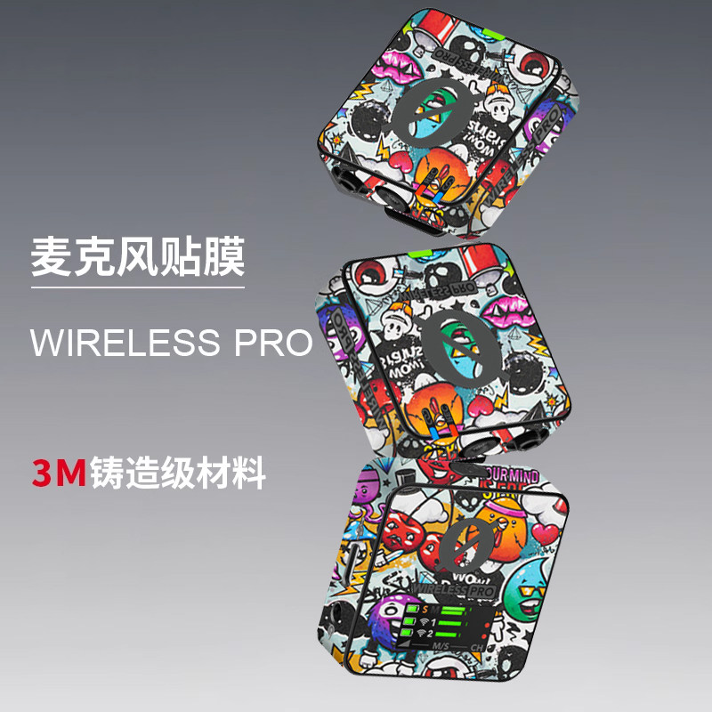 适用于罗德Wireless Pro无线领夹麦克风保护贴膜收音话筒贴纸3M