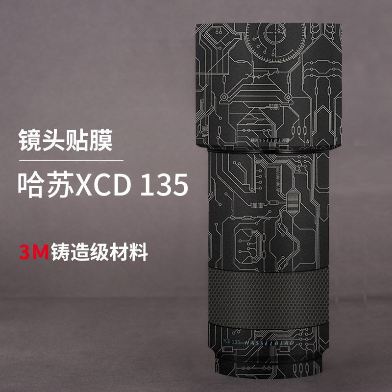 美本堂哈苏135F2.8保护贴膜3M