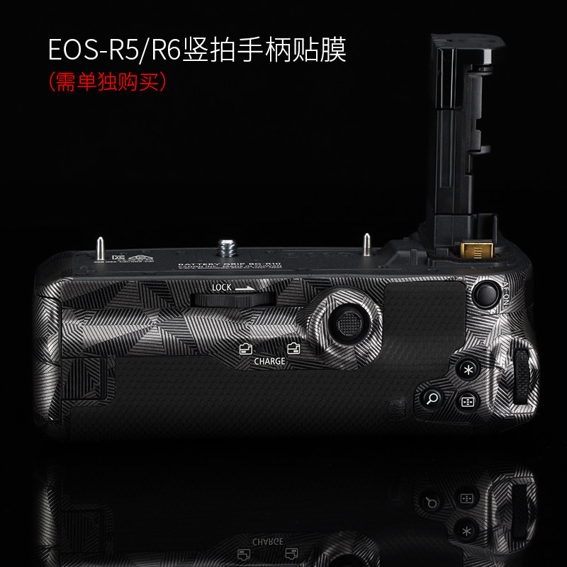 美本堂佳能R5/R6竖排手柄贴膜3M