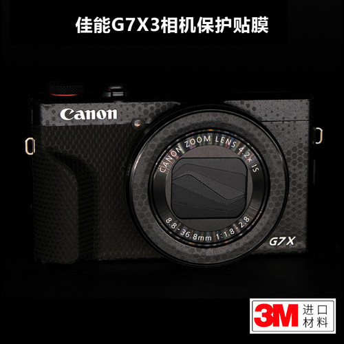 适用于佳能G7Xiii贴纸Canon g7x mark3相机保护贴膜全包贴皮3M