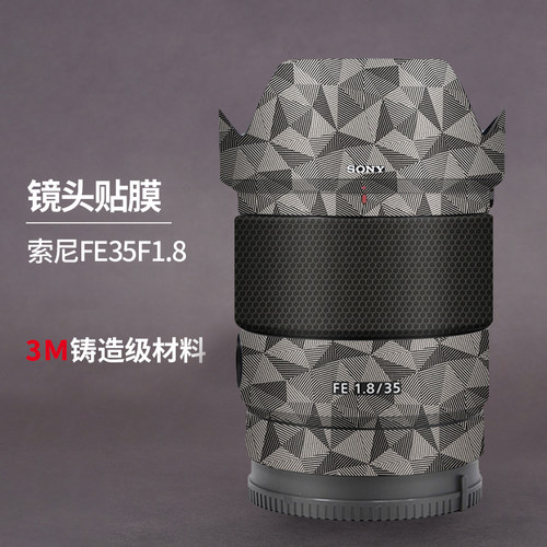 美本堂35F1.8全包贴膜3M不留胶