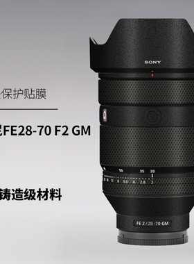 美本堂 适用于索尼FE2870F2GM保护贴膜28-70F2GM镜头贴纸全包3M