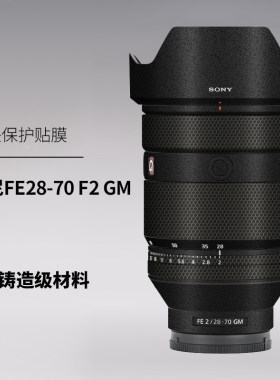美本堂索尼FE2870F2GM保护膜3M