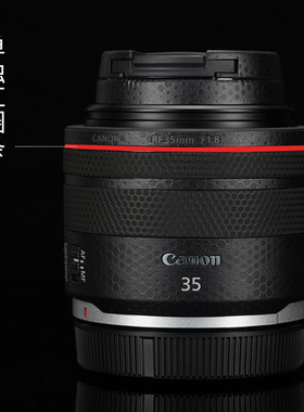 适用于佳能RF镜头贴纸RF24-105\351.8\85\15-30\24F1.8红圈条3M