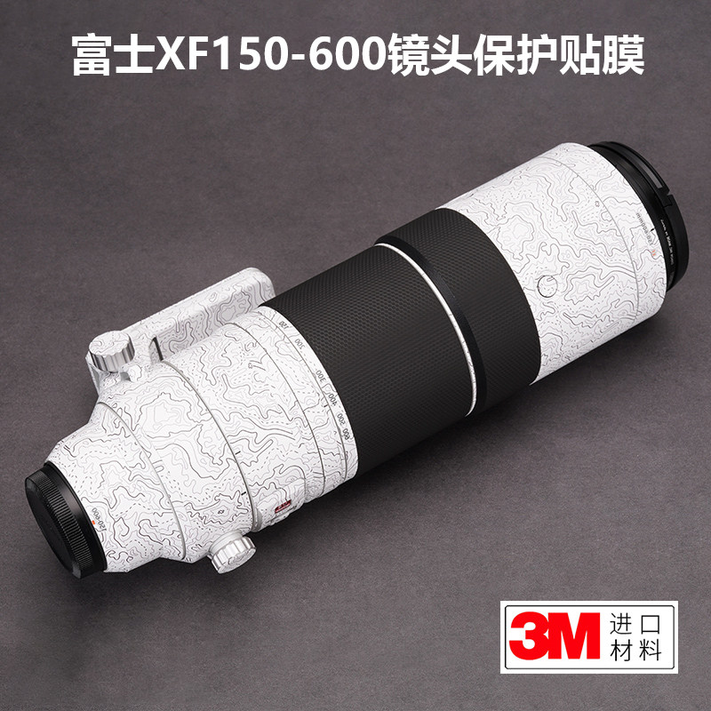 适用于富士XF150-600镜头保护贴膜Fuji150600 贴纸碳纤维全包3M