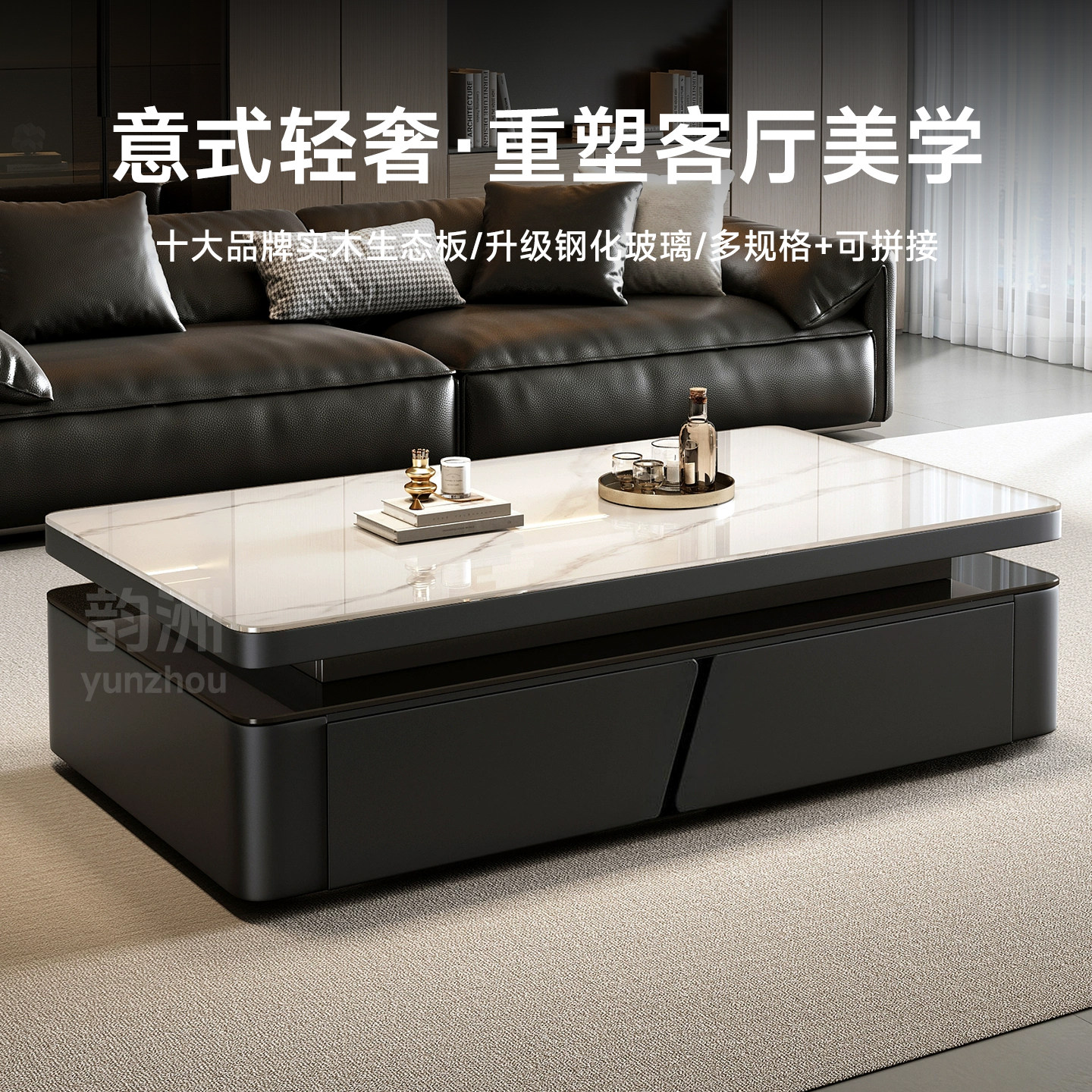 茶几家用客厅2026新款长方形极简小户型轻奢高级感茶几电视柜组合