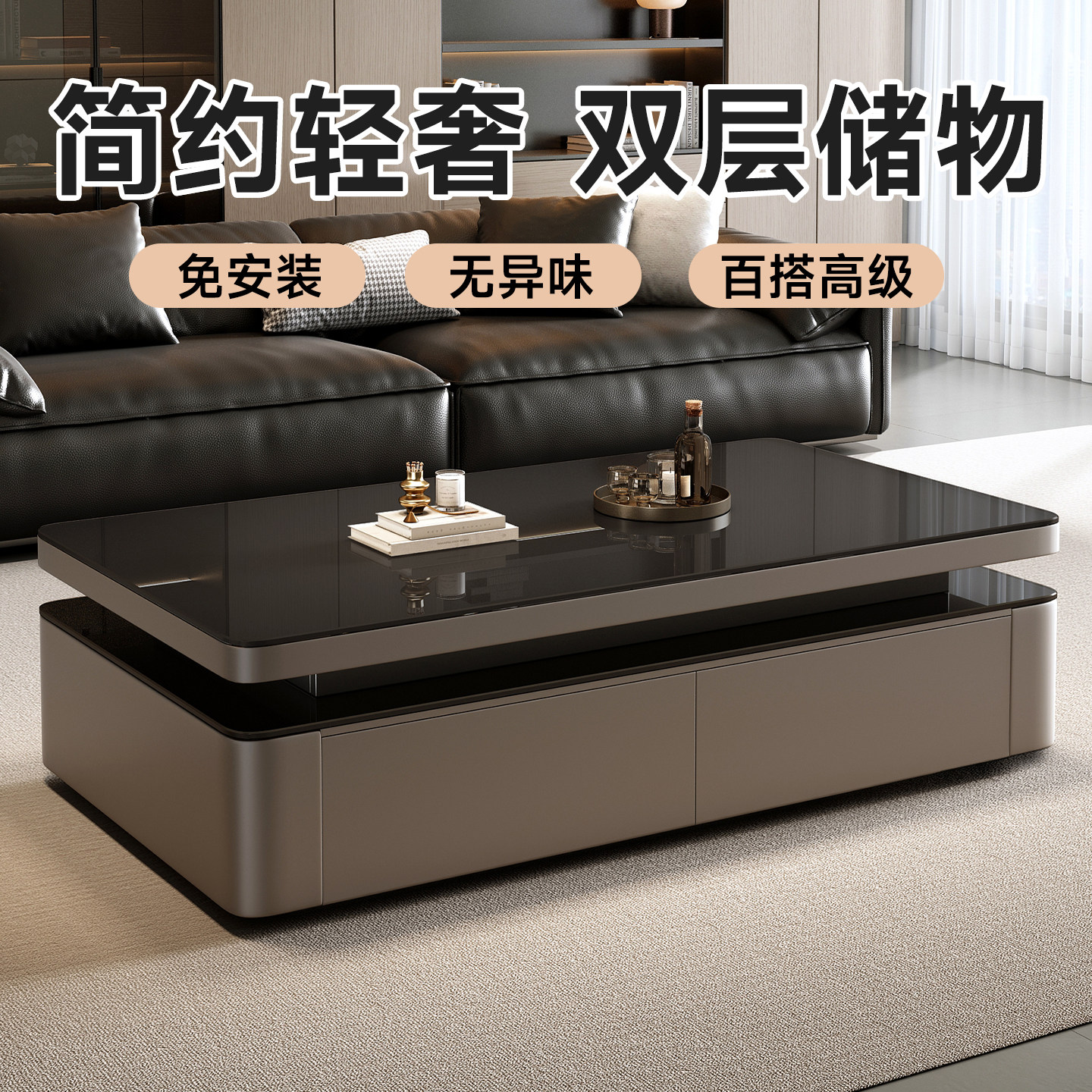 韵洲现代简约免安装储物茶几