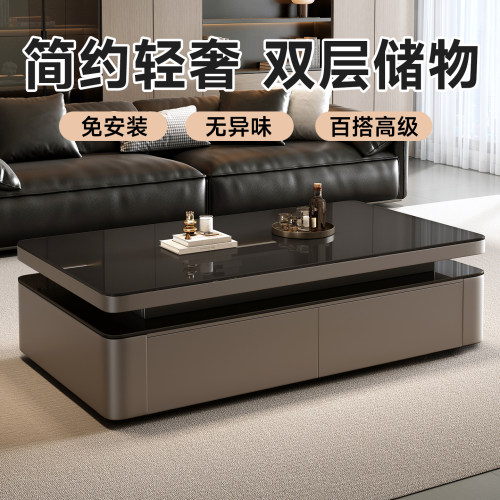 韵洲现代简约免安装储物茶几