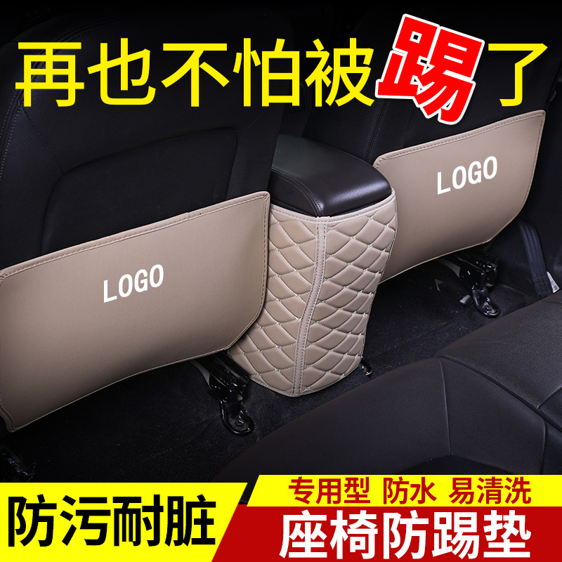 奔馳C200L車內飾C260L改裝飾GLA用品GLC/G車門E300L防踢墊A200L在類目 汽車/用品/配件/改裝, 汽車用品/內飾品, 防滑墊/防護墊中 - 來自Buy2taobao.com提供專業的淘寶代購服務