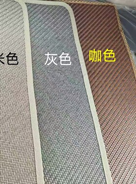 豪沃MAX卧铺垫TX汕德卡解放J6P欧曼德龙货车卧铺冰凉席夏季透气席