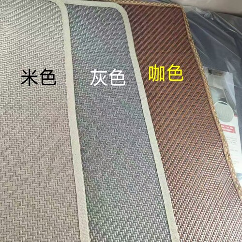 豪沃MAX卧铺垫TX汕德卡解放J6P欧曼德龙货车卧铺冰凉席夏季透气席