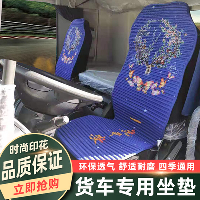 冰丝包边凉垫四季通用防滑